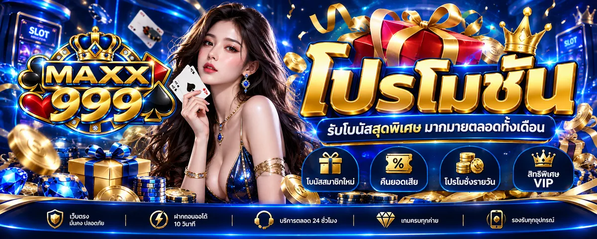 Modern online gambling platform security concept