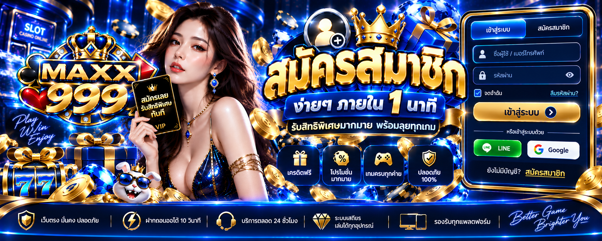 maxx999 ทางเข้า สล็อตออนไลน์ เล่นง่ายบนมือถือ 2026